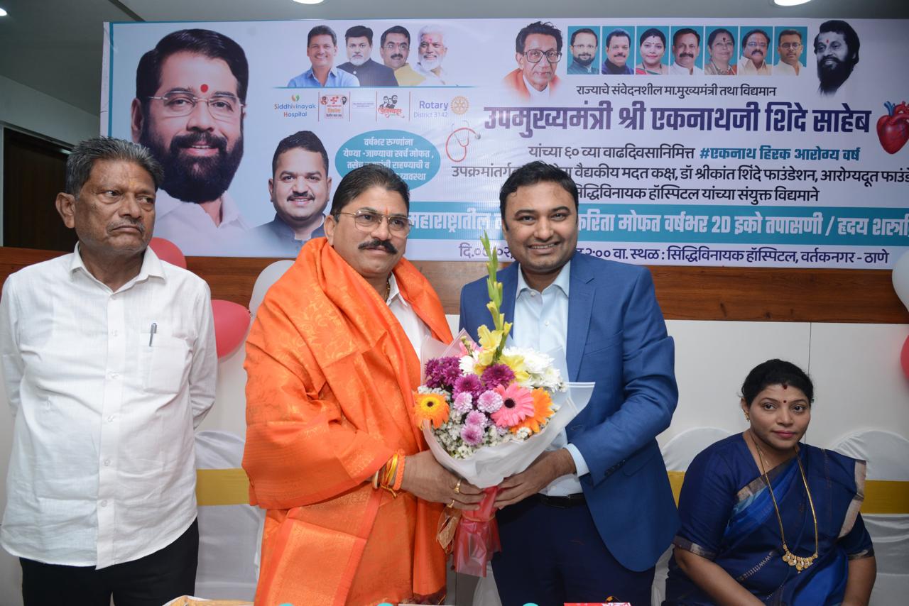 Siddhivinayak Hospital Image 133